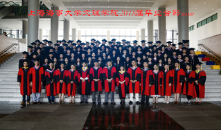 2018屆文理本科生畢業合照